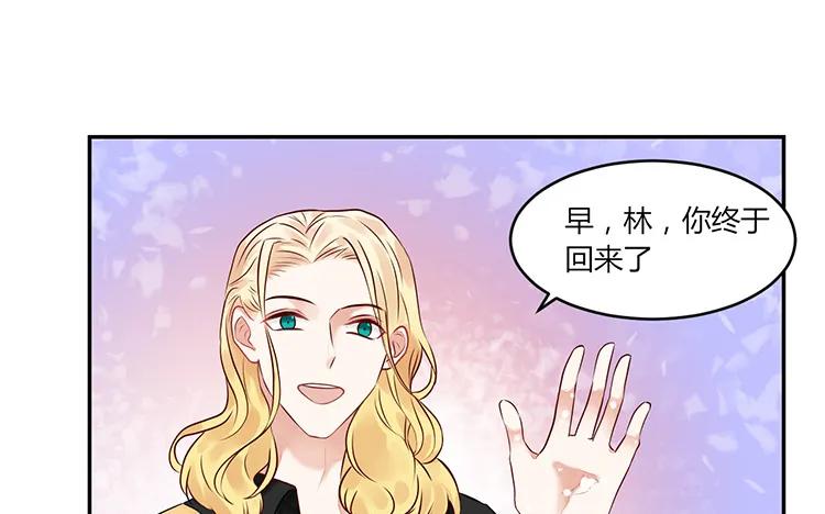 非典型性暗恋韩漫全集-第91话 还是选择了他无删减无遮挡章节图片 