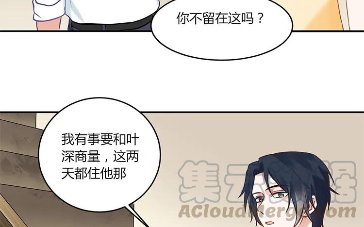 非典型性暗恋韩漫全集-第91话 还是选择了他无删减无遮挡章节图片 