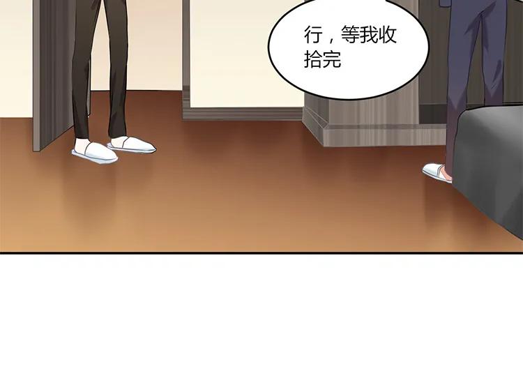 非典型性暗恋韩漫全集-第91话 还是选择了他无删减无遮挡章节图片 