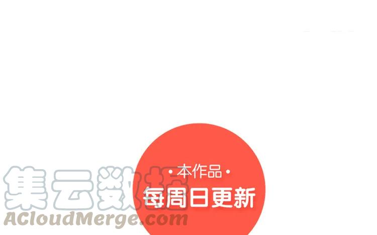非典型性暗恋韩漫全集-第91话 还是选择了他无删减无遮挡章节图片 
