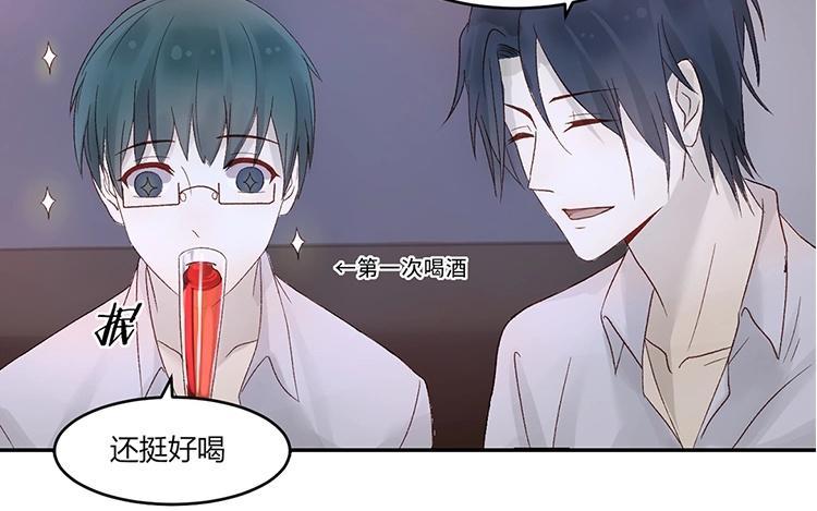 非典型性暗恋韩漫全集-第10话 唱歌你都能喝醉？无删减无遮挡章节图片 