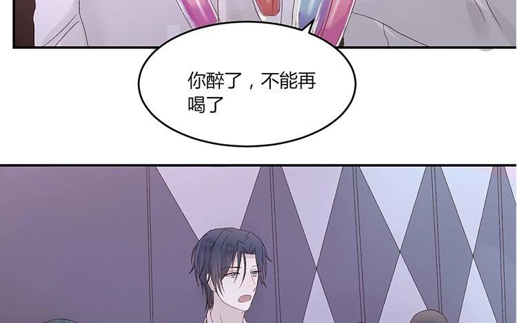 非典型性暗恋韩漫全集-第10话 唱歌你都能喝醉？无删减无遮挡章节图片 