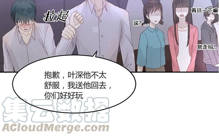 非典型性暗恋韩漫全集-第10话 唱歌你都能喝醉？无删减无遮挡章节图片 