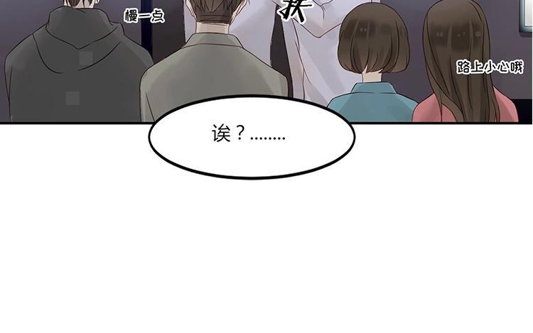 非典型性暗恋韩漫全集-第10话 唱歌你都能喝醉？无删减无遮挡章节图片 
