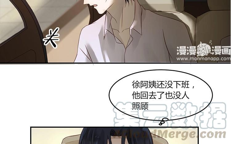 非典型性暗恋韩漫全集-第10话 唱歌你都能喝醉？无删减无遮挡章节图片 