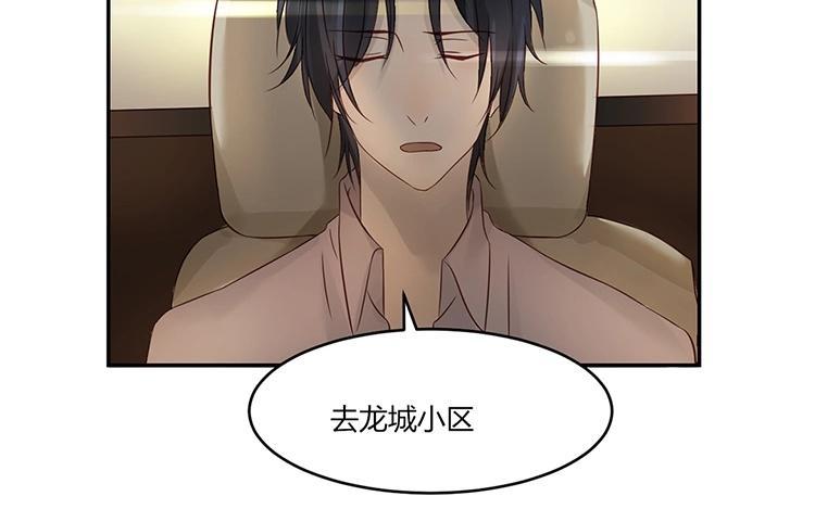 非典型性暗恋韩漫全集-第10话 唱歌你都能喝醉？无删减无遮挡章节图片 