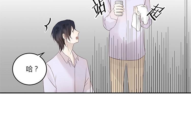 非典型性暗恋韩漫全集-第10话 唱歌你都能喝醉？无删减无遮挡章节图片 