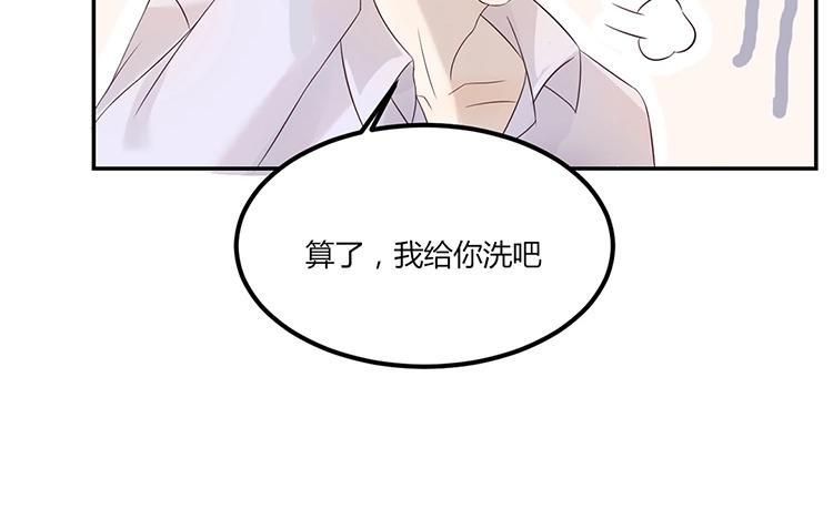 非典型性暗恋韩漫全集-第10话 唱歌你都能喝醉？无删减无遮挡章节图片 