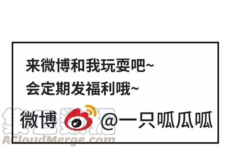 非典型性暗恋韩漫全集-第10话 唱歌你都能喝醉？无删减无遮挡章节图片 
