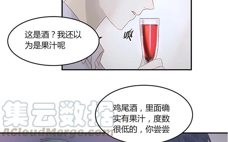 非典型性暗恋韩漫全集-第10话 唱歌你都能喝醉？无删减无遮挡章节图片 