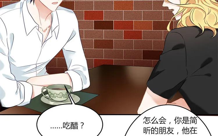 非典型性暗恋韩漫全集-第92话 爱的本质无删减无遮挡章节图片 