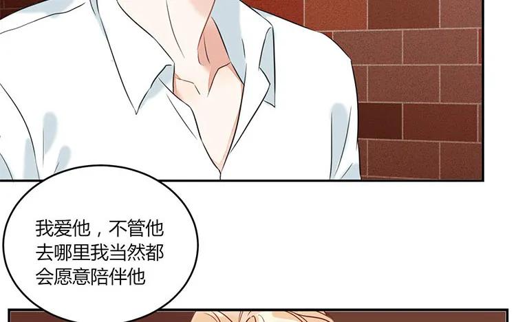 非典型性暗恋韩漫全集-第92话 爱的本质无删减无遮挡章节图片 