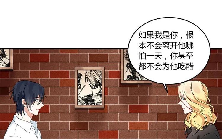 非典型性暗恋韩漫全集-第92话 爱的本质无删减无遮挡章节图片 