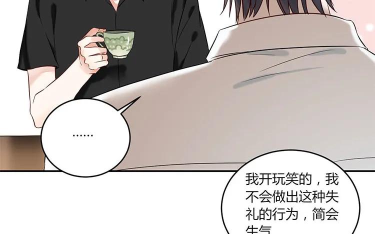 非典型性暗恋韩漫全集-第92话 爱的本质无删减无遮挡章节图片 