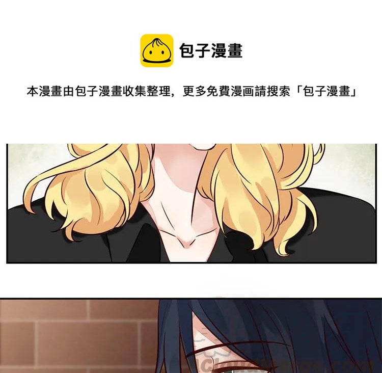 非典型性暗恋韩漫全集-第92话 爱的本质无删减无遮挡章节图片 