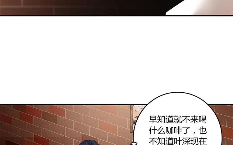 非典型性暗恋韩漫全集-第92话 爱的本质无删减无遮挡章节图片 