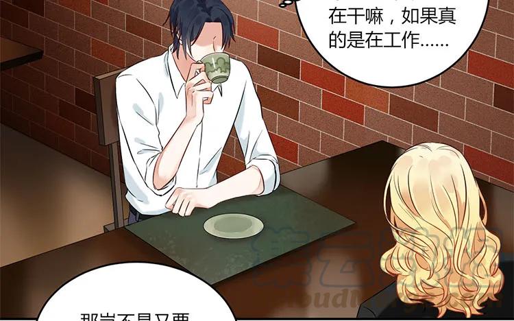 非典型性暗恋韩漫全集-第92话 爱的本质无删减无遮挡章节图片 