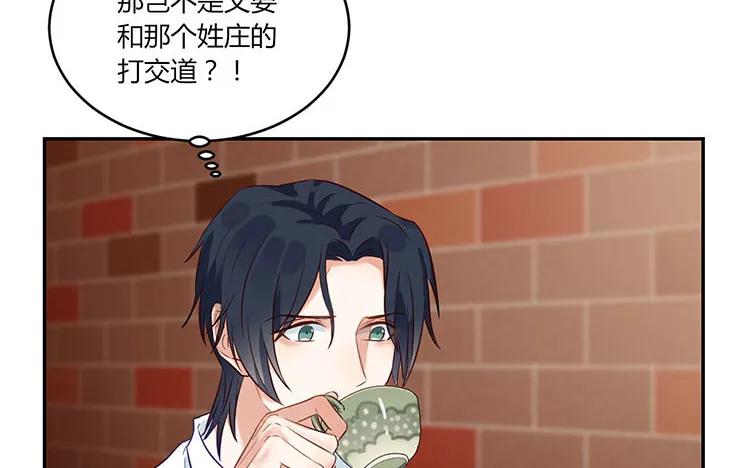 非典型性暗恋韩漫全集-第92话 爱的本质无删减无遮挡章节图片 