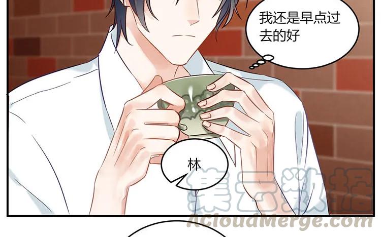 非典型性暗恋韩漫全集-第92话 爱的本质无删减无遮挡章节图片 