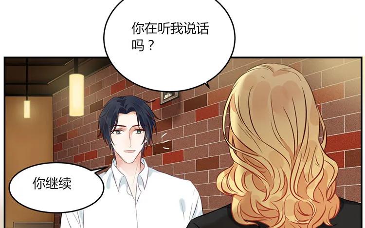 非典型性暗恋韩漫全集-第92话 爱的本质无删减无遮挡章节图片 