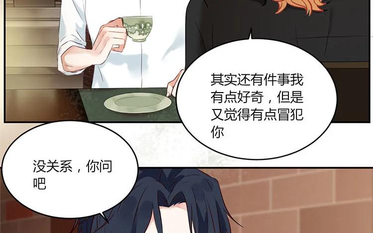 非典型性暗恋韩漫全集-第92话 爱的本质无删减无遮挡章节图片 