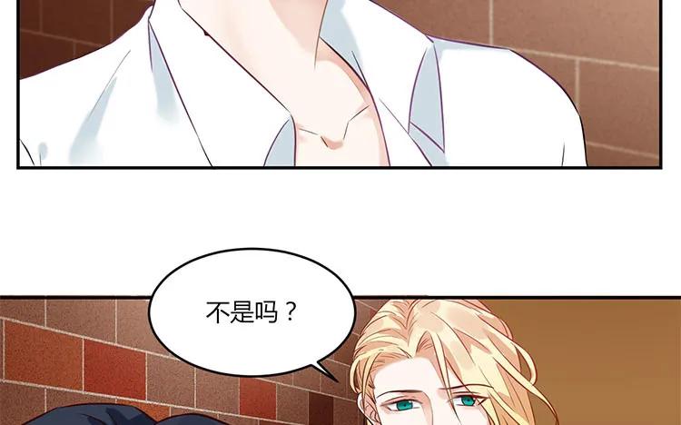 非典型性暗恋韩漫全集-第92话 爱的本质无删减无遮挡章节图片 