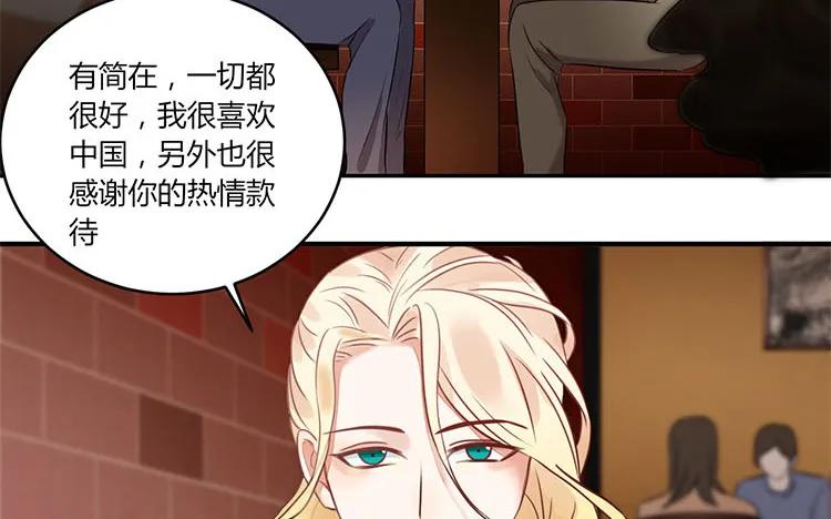 非典型性暗恋韩漫全集-第92话 爱的本质无删减无遮挡章节图片 