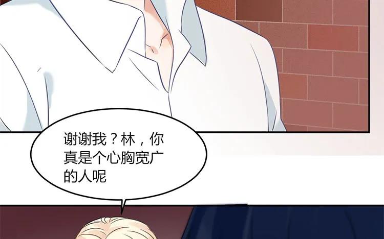 非典型性暗恋韩漫全集-第92话 爱的本质无删减无遮挡章节图片 