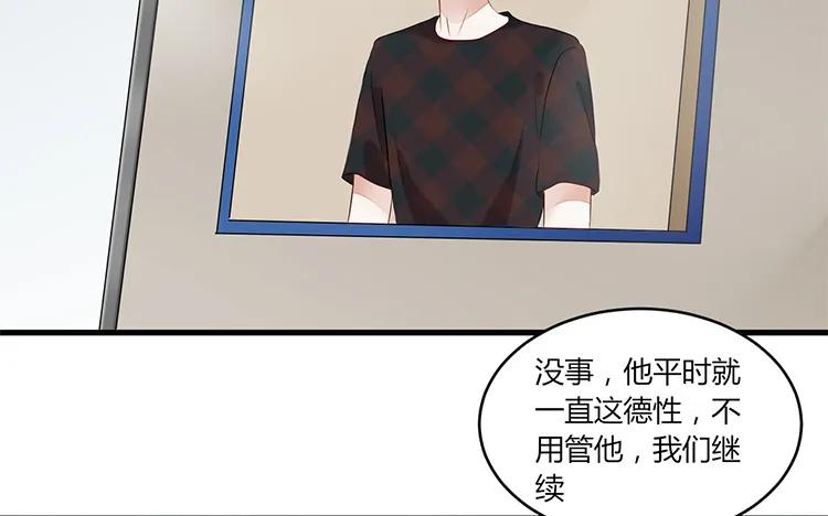 非典型性暗恋韩漫全集-第94话 决绝无删减无遮挡章节图片 