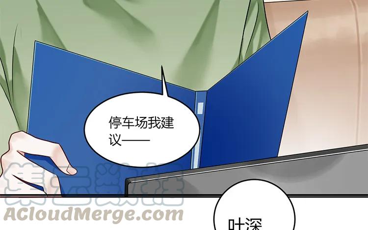 非典型性暗恋韩漫全集-第94话 决绝无删减无遮挡章节图片 