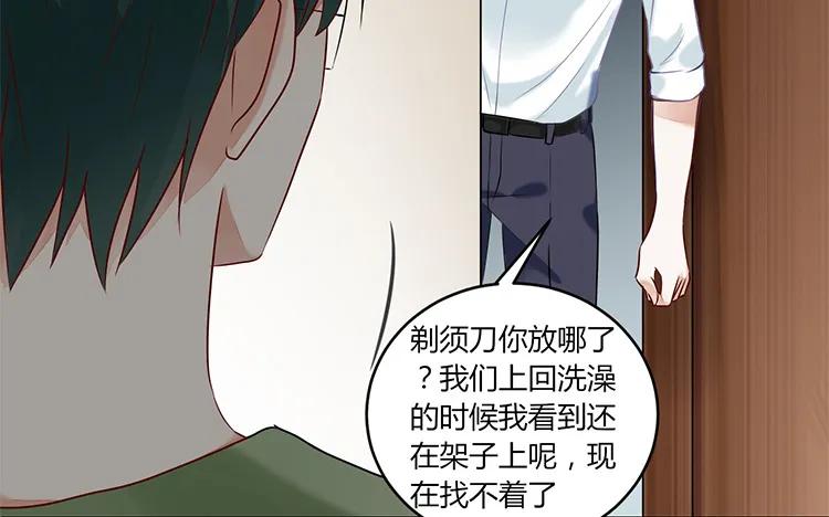 非典型性暗恋韩漫全集-第94话 决绝无删减无遮挡章节图片 