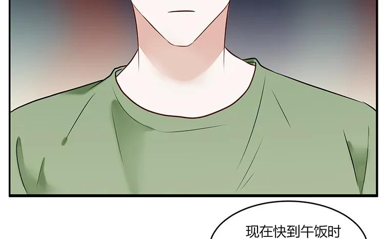 非典型性暗恋韩漫全集-第94话 决绝无删减无遮挡章节图片 