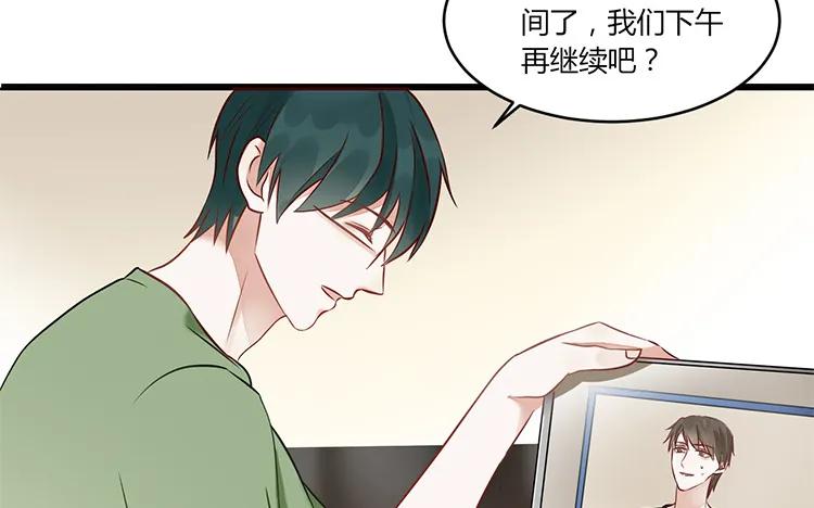 非典型性暗恋韩漫全集-第94话 决绝无删减无遮挡章节图片 