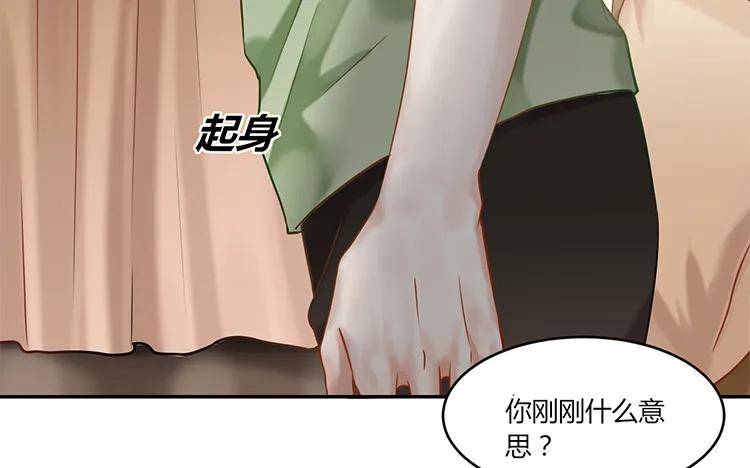 非典型性暗恋韩漫全集-第94话 决绝无删减无遮挡章节图片 