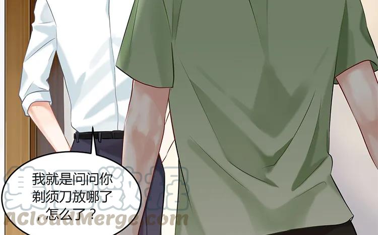 非典型性暗恋韩漫全集-第94话 决绝无删减无遮挡章节图片 