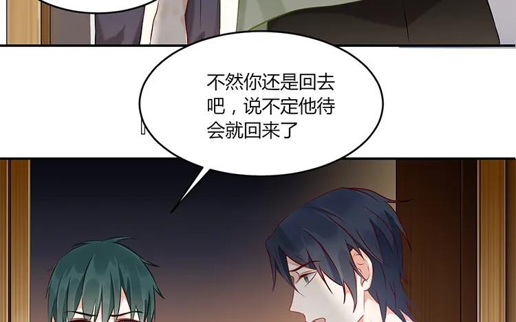 非典型性暗恋韩漫全集-第94话 决绝无删减无遮挡章节图片 