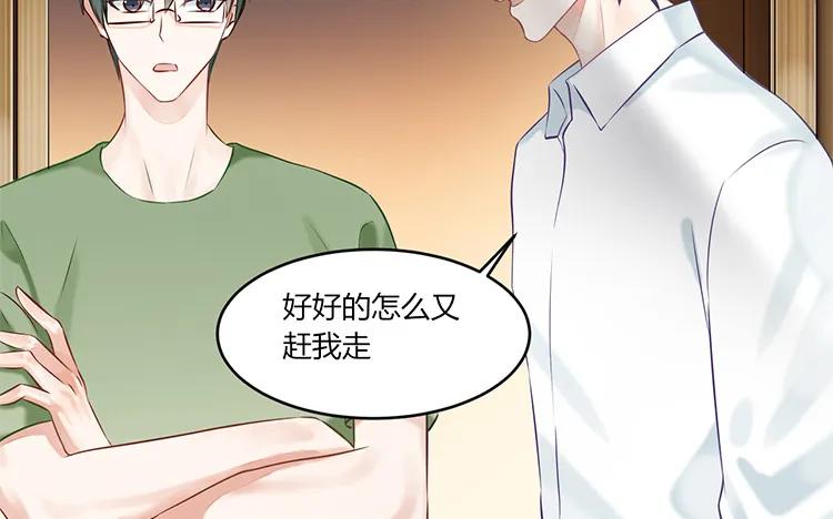 非典型性暗恋韩漫全集-第94话 决绝无删减无遮挡章节图片 