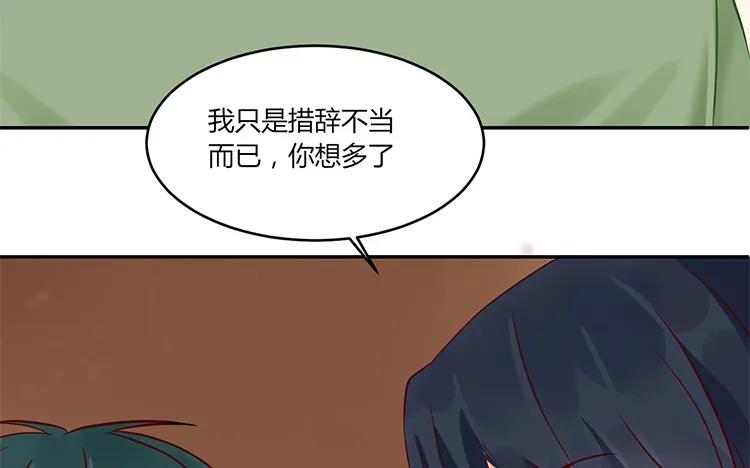 非典型性暗恋韩漫全集-第94话 决绝无删减无遮挡章节图片 
