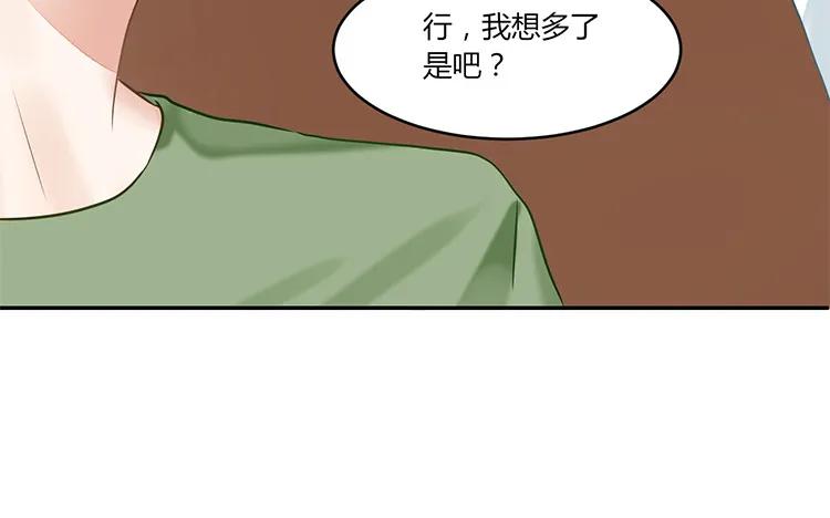 非典型性暗恋韩漫全集-第94话 决绝无删减无遮挡章节图片 