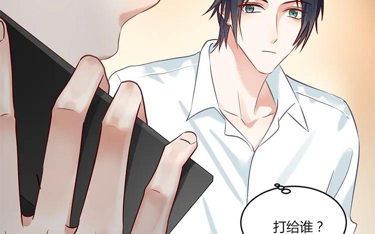非典型性暗恋韩漫全集-第94话 决绝无删减无遮挡章节图片 