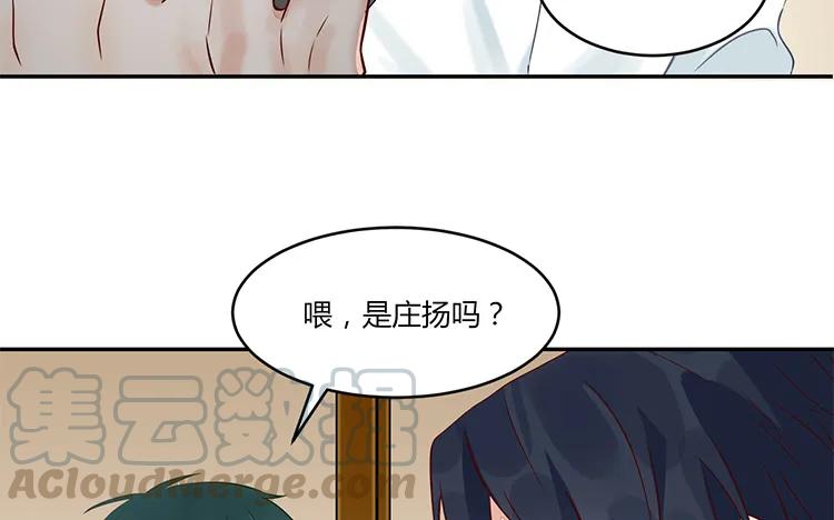 非典型性暗恋韩漫全集-第94话 决绝无删减无遮挡章节图片 