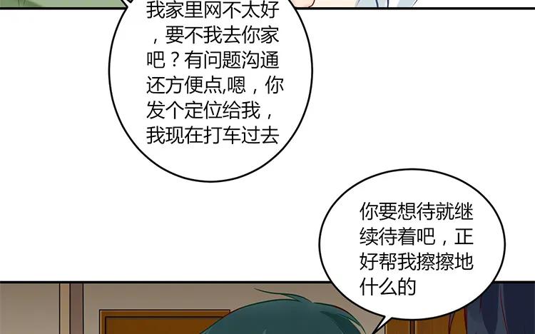 非典型性暗恋韩漫全集-第94话 决绝无删减无遮挡章节图片 