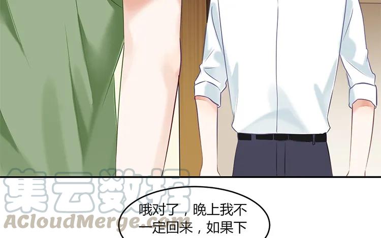 非典型性暗恋韩漫全集-第94话 决绝无删减无遮挡章节图片 