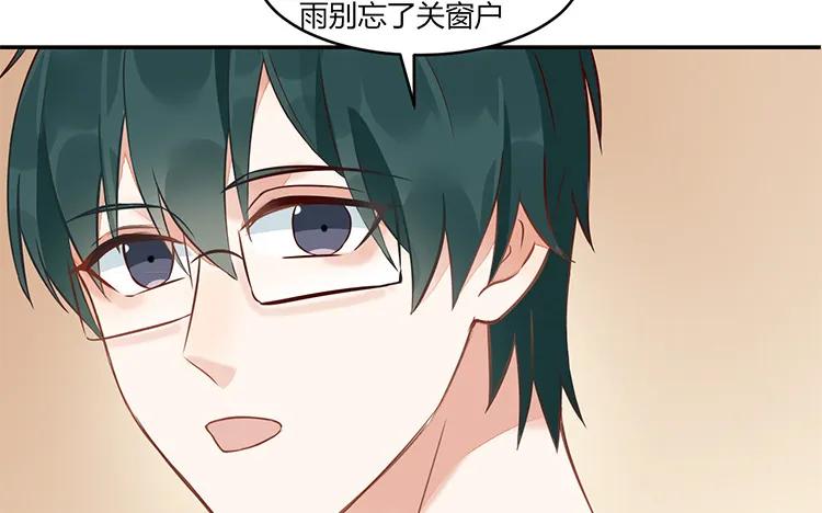 非典型性暗恋韩漫全集-第94话 决绝无删减无遮挡章节图片 