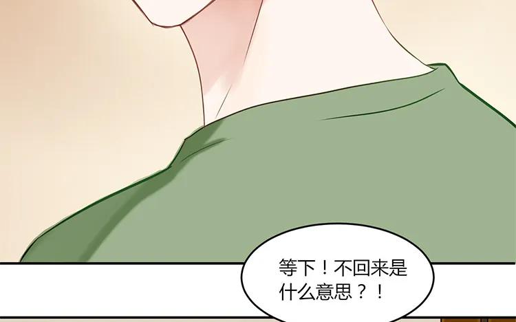 非典型性暗恋韩漫全集-第94话 决绝无删减无遮挡章节图片 