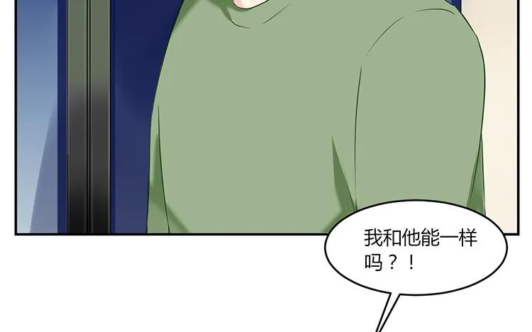非典型性暗恋韩漫全集-第94话 决绝无删减无遮挡章节图片 