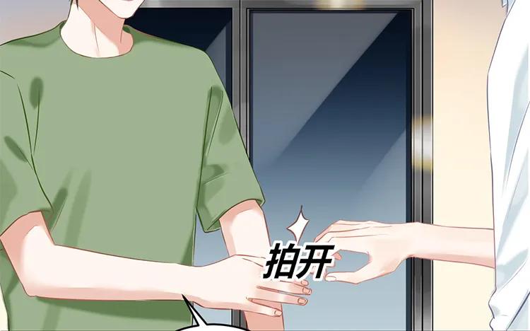 非典型性暗恋韩漫全集-第94话 决绝无删减无遮挡章节图片 