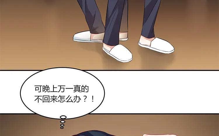 非典型性暗恋韩漫全集-第94话 决绝无删减无遮挡章节图片 