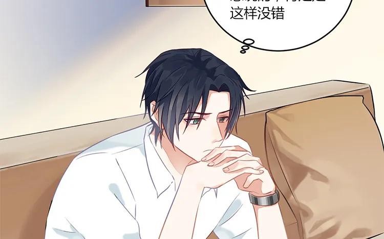 非典型性暗恋韩漫全集-第94话 决绝无删减无遮挡章节图片 