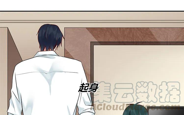 非典型性暗恋韩漫全集-第94话 决绝无删减无遮挡章节图片 